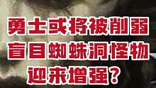 埃里都遗迹
冷门经验点位必须学会
一分钟5千万经验BUG刷法！
#暗黑破坏神4 #暴雪游戏 #网易游