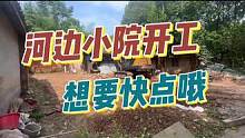 川西民居风小院，夏日避暑好地，一年只要1.5个W，还不赶紧来看看#小院改造 #小院时光 #旧房改造翻