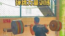 两倍体重弹震蹲200公斤，力量大就是好使。#运动表现 #爆发力 #弹跳训练