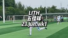 LITH2023五月第四周五佳球 #橄榄球