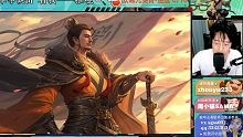 【三国杀】谋刘备有望成为第一主流主，给我一点时间。