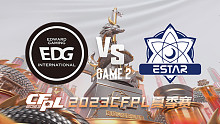 EDG vs eStar-2 CFPL夏季赛