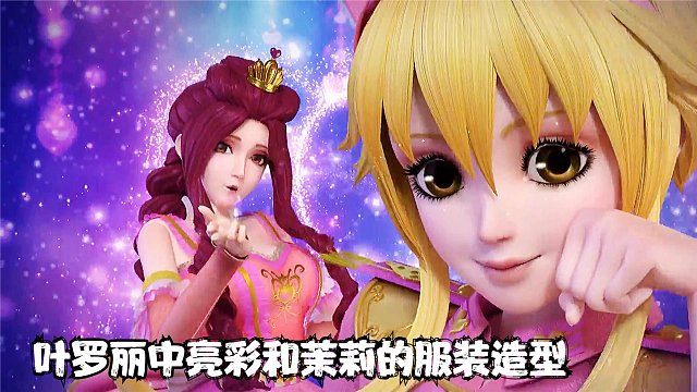 精灵梦叶罗丽：最喜欢穿裤子的只有亮彩吗？其实你们都忽略了她