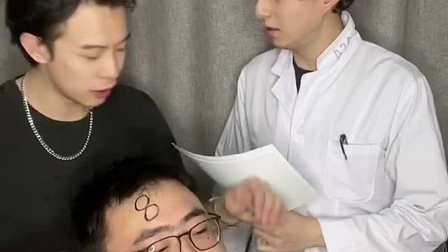 《专治江湖疑难杂症》