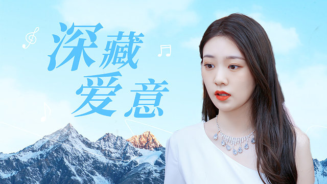 每一次与你相遇，都让我心动不已，单身者慎入