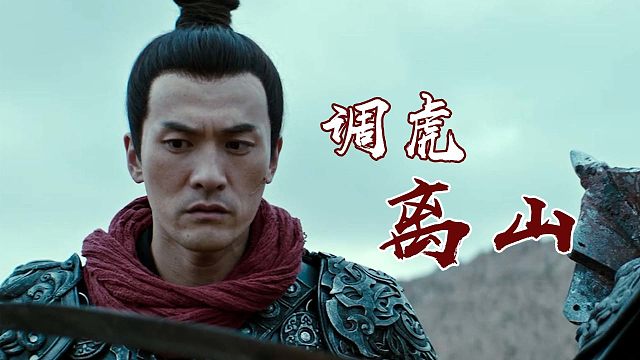 漠北十八勇士：中了调虎离山计的十八骑，最终能否收缴私造兵器呢