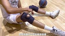 喜欢运动健身打球的朋友，一定要佩戴专业的运动护膝，保护好你的膝盖#跑步 #健身 #篮球 #护膝 