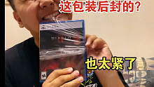 ps5《暗黑破坏神4》最艰难的一次开箱视频