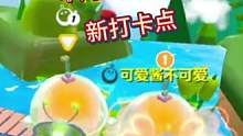 #这个游戏很好玩 #eggy爱挤 #游戏日常 昆卡，昆卡～