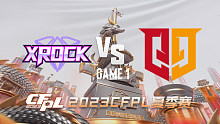 XROCK vs Q9-1 CFPL夏季赛