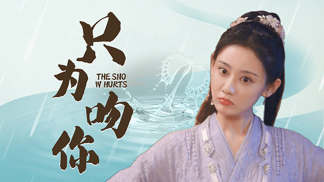 古风CP向！有你在的时光，永远不会缺乏浪漫