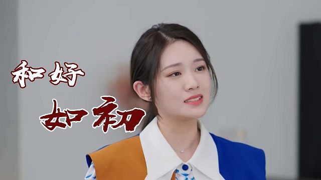 男子因伪造的录音和妻子离婚，他们还会和好吗