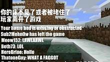 #mc不灭 #我的世界 #mc #minecraft