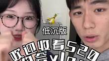 520干了啥｜摸了小狗又吃了西瓜#白羊天秤 #vlog日常 #vlog #恋爱日常 #恋爱vlog