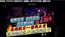 暗黑地牢DD3血月无光最优配置。超实用攻略，绝不翻车 #经典游戏 #暗黑地牢 #血月无光 #DD3
