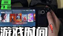现在是游戏时间！#steam游戏 #steamdeck #超凡双生