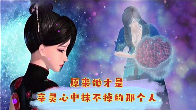 精灵梦叶罗丽：盘点辛灵最不喜欢的三位客人，第一位让她非常生气