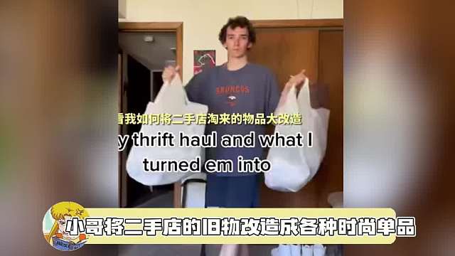 好佩服这种又有灵感又能动手的人，改的都好好看