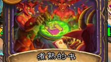决赛遇到跳蛙，只能给它来点小小的煮书震撼了……