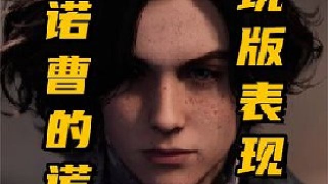 《匹诺曹的谎言》黑暗童话 硬核动作，买的话就算了XGP白嫖还行