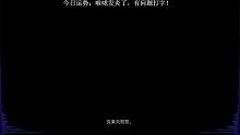 最终幻想16试玩版