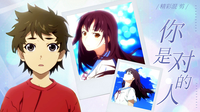 烟花：清爽一夏，戴上耳机，让这场夏日追逐治愈你的心