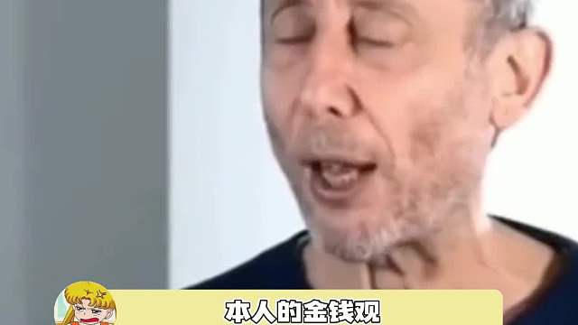 从笑声中可以感觉到她对钱的热爱，终极梦想：“你除了有几个臭钱