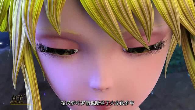 盘点《叶罗丽》中那些富有的仙子！他们的居住地居然这么气派