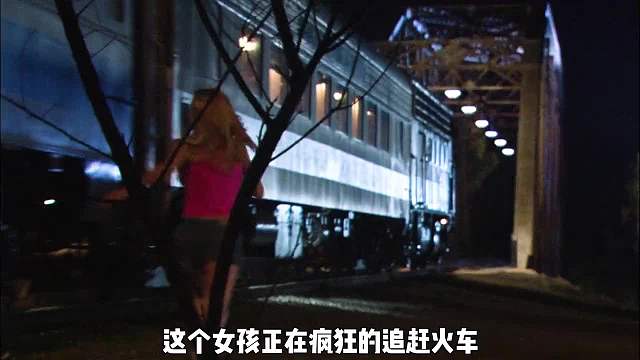 女孩是外星人后代，就算身体被火车碾坏，也能瞬间自动修复