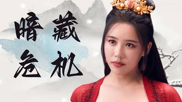 阳神之太上忘情：修仙新手对抗魔教圣女，前路艰险，暗藏危机