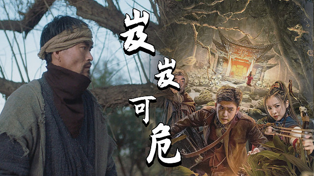 骨头镇奇谭：【预告】小镇怪病造就怪物，镇民生命岌岌可危