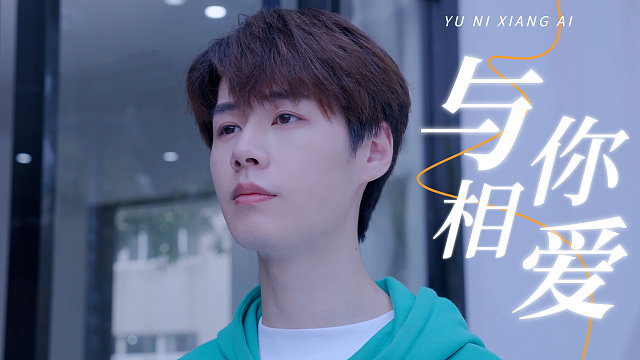 喵，请恋爱：即便是付出生命，那也无法阻止我想与你相爱的决心