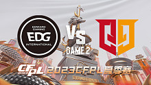 EDG vs Q9-2 CFPL夏季赛