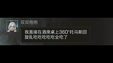 可爱的营友