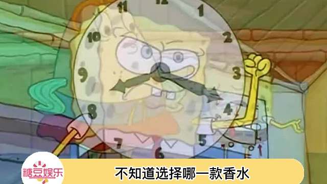 小乖好棒~~好想知道小乖选中了哪一款香水啊~~~~