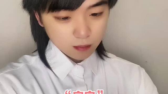  这种问题真的会有标准答案吗？ 