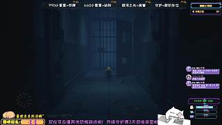 【恐怖游戲】小小夢魘2-片段2