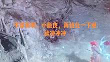 脆皮小冰法，70层纪念，优化一下装备继续冲冲冲#暗黑破坏神4