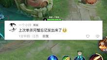 哥主打的就是燃