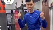 第六集专访 · 做自己的冠军“周比利师傅正能量分享”#自由搏击 #拳击 #格斗 #周比利
