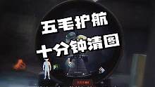 波波间正在进行中哦～#暗区突围 #暗区后遗症 #游戏创作者登塔活动