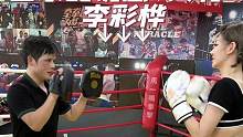 复仇开启！“艾莉”找拳王上司阿坤练拳 #李彩桦 #乘风破浪的姐姐 #拳峰赛事