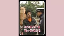 知识就是力量，谭sir英语够呛#搞笑 #谭谈交通 #谭谈交通搞笑视频 #搞笑视频