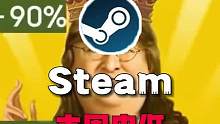 高考结束了来玩玩这五款游戏缓解一下压力吧#steam游戏 #新游推荐 #游戏日常 #游戏