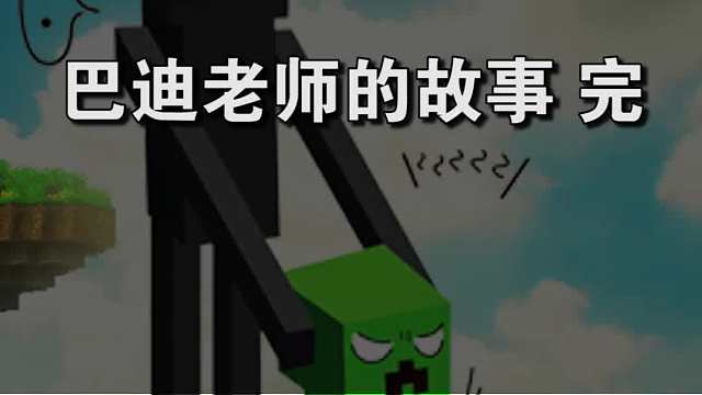 这就是故事的疑点！