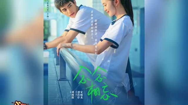 不出意外，ta就是你的青春