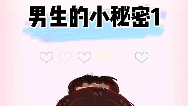 专一，不是一生只爱一个人，而是爱一个的时候能一心一意。