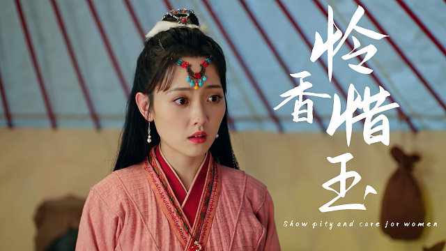 本来相互利用的两人，偏偏在日常相处中动了真感情