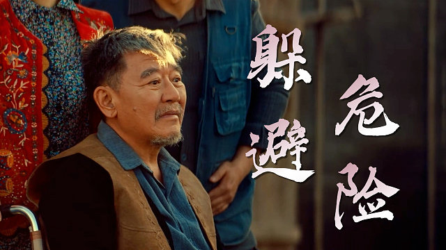 虽然你是我无法挑战的对象，但是我可以提前躲开啊