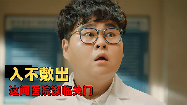 吃一堑长一智，《神经风云》教你认清坏人的真面目